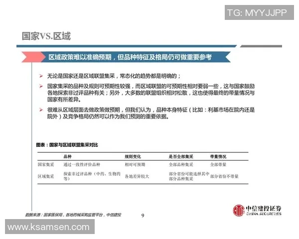 杭州足球队运营揭秘：从管理到战术的全景分析与深度探讨